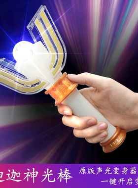 奥特迪迦变身器正版超人发光神光棒曼魔法闪光棒儿童男孩礼物玩具