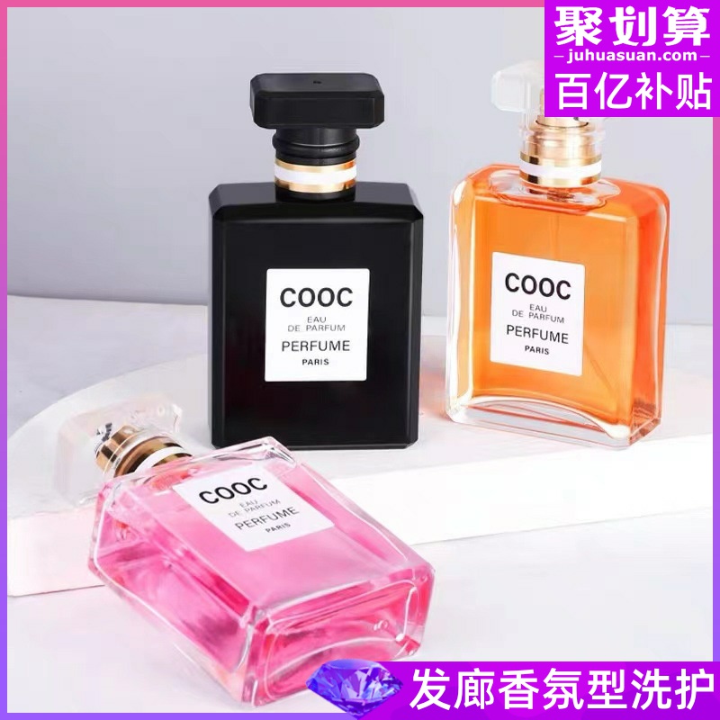 大牌香水复刻衣服店铺推荐( 大牌香水复刻衣服店铺推荐一下 )-第2张图片-潮百科