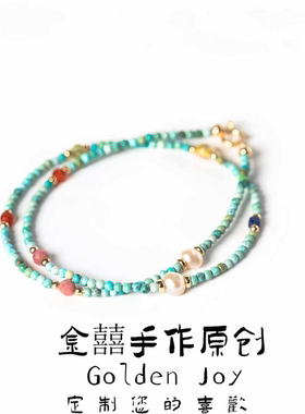 原矿高瓷绿松石小米珠多圈珍珠南红蜜蜡14k金高保色手串手链项链