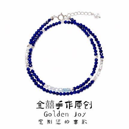 天然7A2mm青金石海蓝宝小米珍珠925碎银双圈叠戴蓝色手链手串礼物