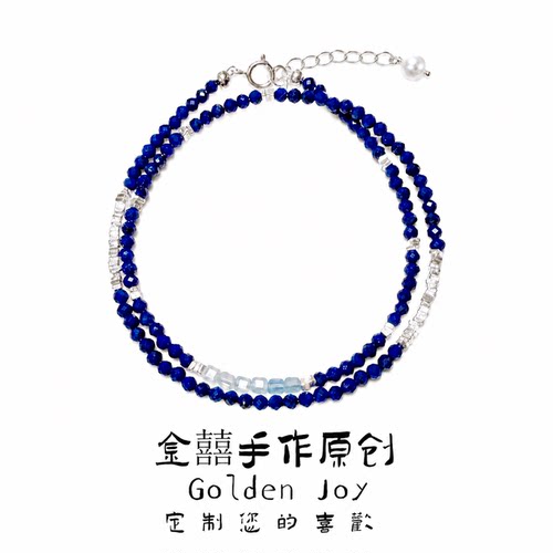 天然7A2mm青金石海蓝宝小米珍珠925碎银双圈叠戴蓝色手链手串礼物