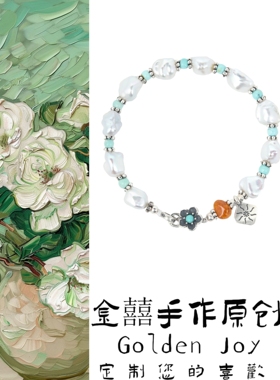 原矿绿松石天然蓝光碎银巴洛克珍珠通体925银小众高级感手串礼物