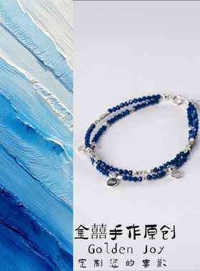 天然原矿青金石蓝色双层手链女ins叠戴风小众设计复古手饰手链