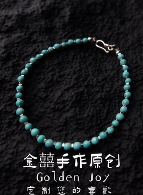 天然高瓷湖北绿松石通体925碎银挂钩卡扣单圈叠戴手串手链礼物