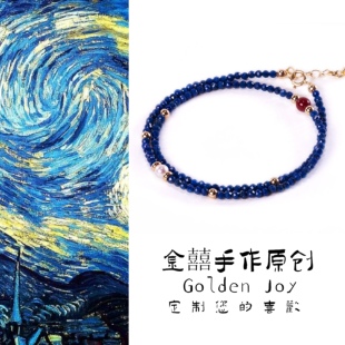 原创天然切面青金石纯18K金珠双圈淡水珍珠朱砂本命转运手链手串