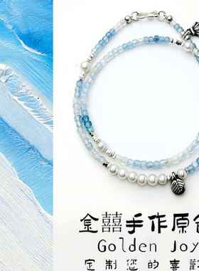天然海蓝宝方糖淡水珍珠925纯银细手链双圈高级感海蓝色渐变手串