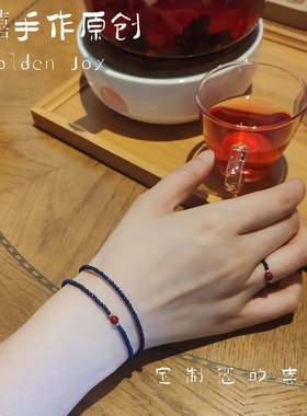 新中式原矿青金石小米珠朱砂转运双圈极细小众高级感蓝色手链手串