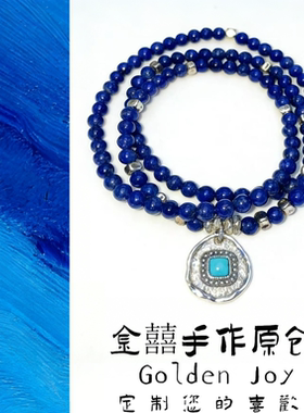 天然原矿青金石多圈手链女通体925银配饰绿松石手串毛衣项链礼物