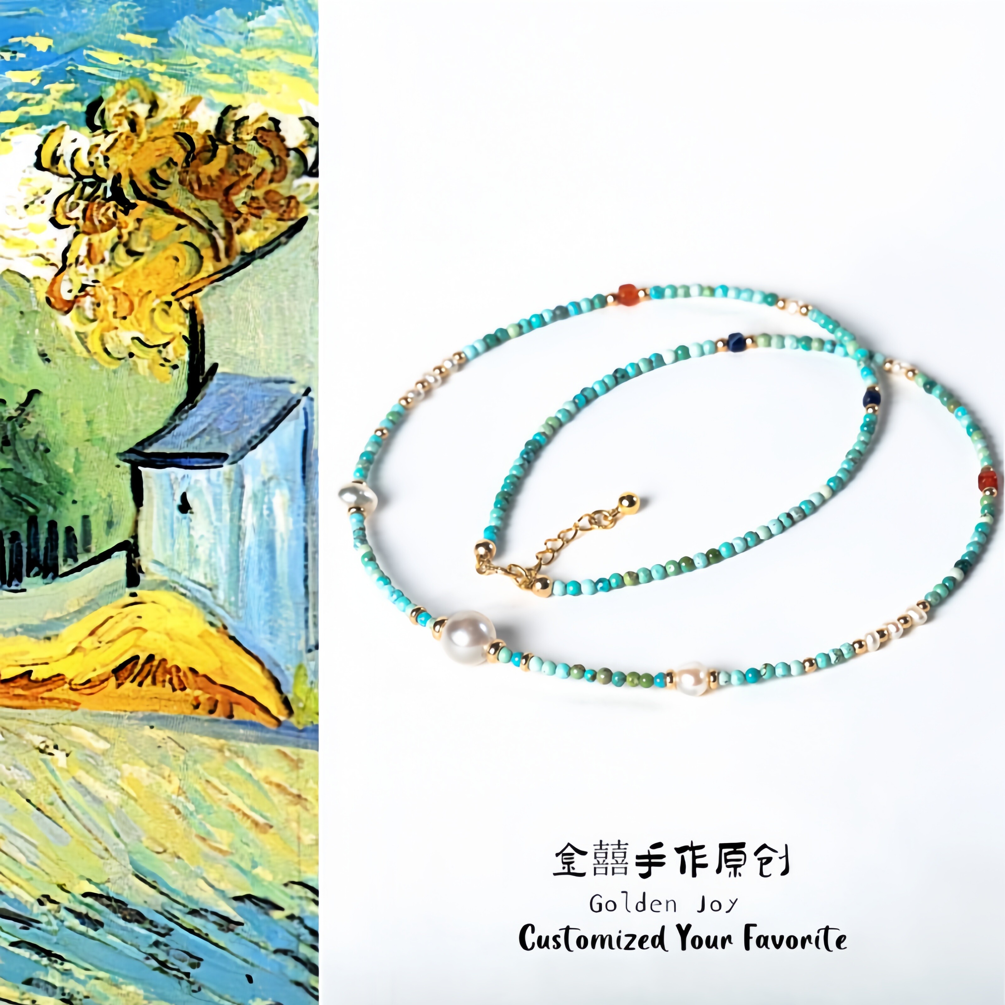 原矿绿松石天然淡水圆珍珠小米珍珠多彩多宝小众高级感项链颈链