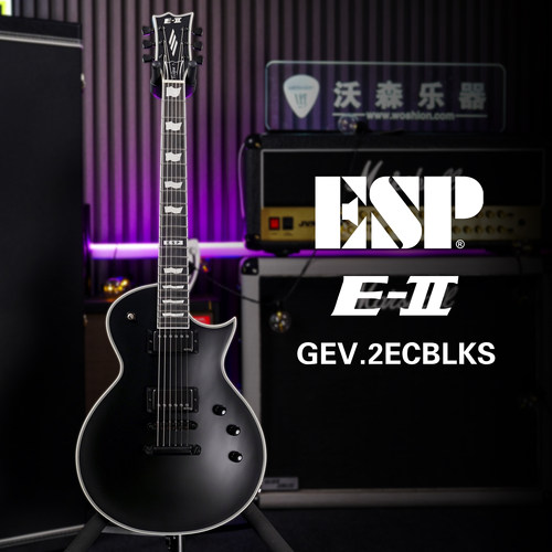 ESP E-II GEV.2EC系列 乌木指板 EMG 固定琴桥 22品电吉他 现货