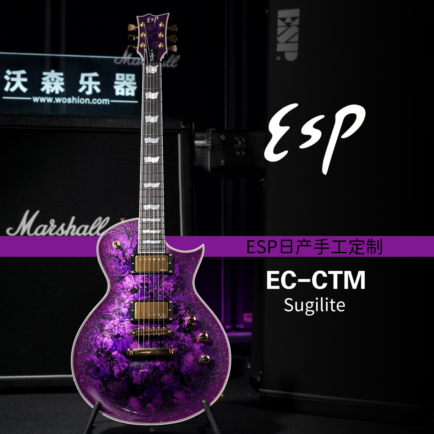 ESP日产ORIGINAL EC-CTM SUGILITE日产手工电吉他 红宝石印花漆面