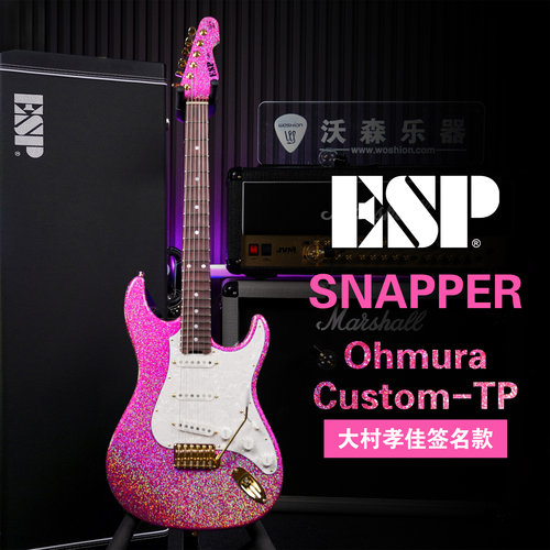 ESP Snapper Ohmura Custom大村孝佳签名款 SNAPPER浅凹槽 猛男粉