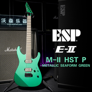 ESP E-II M-II HST/P90 MSFG 日产单摇金属海洋绿电吉他吉它