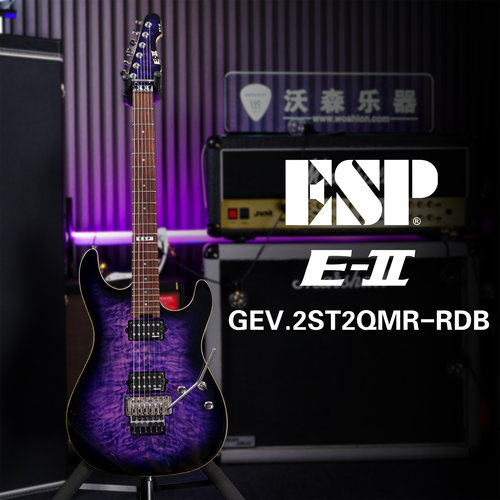 日产ESP E-II ST-2 QM 紫色大双摇摇滚重金属电吉他 现货