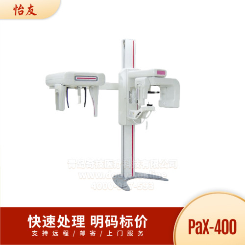怡友口腔全景机牙科CT传感器