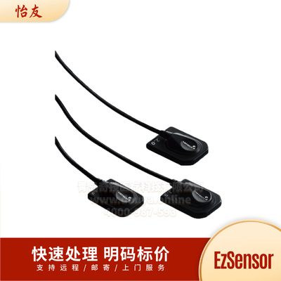 怡友牙科X射线机口内传感器