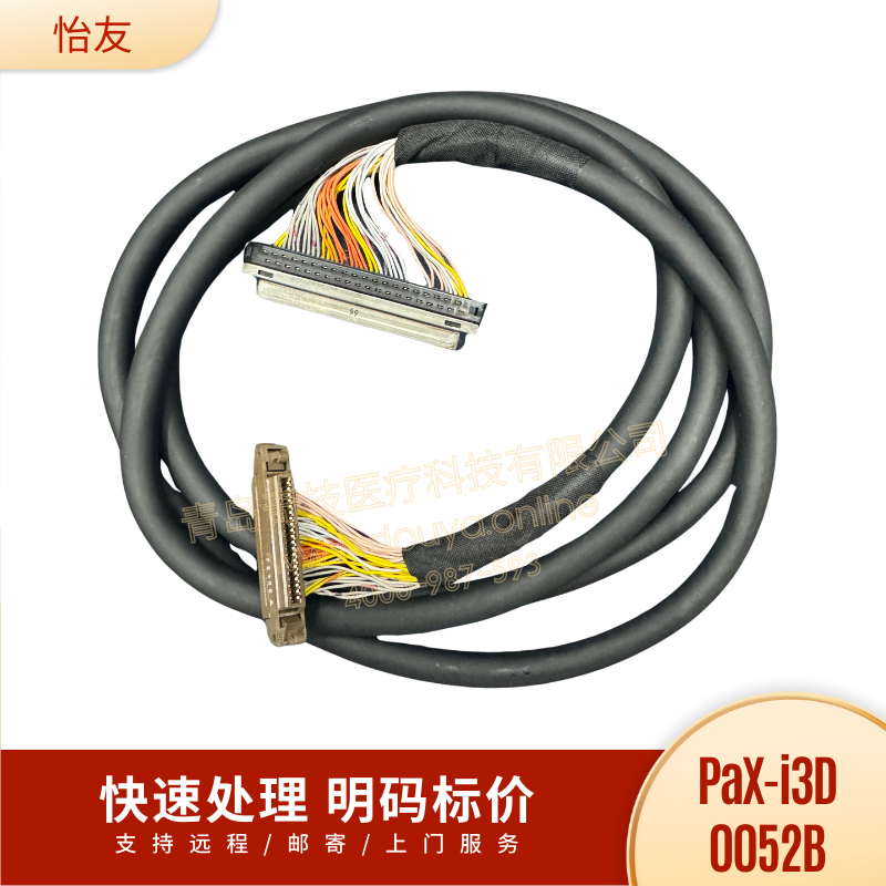 怡友口腔全景机0052BPHT-6500