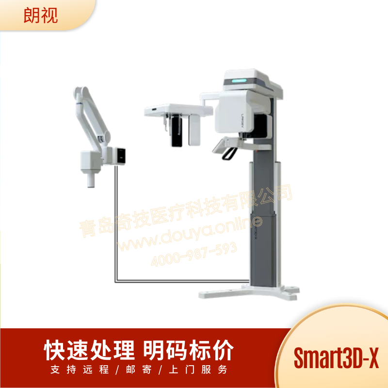朗视口腔全景机牙科全景ct维修
