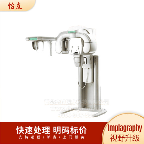 怡友格拉菲视野升级牙科CBCT