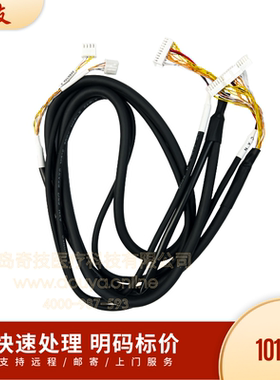 怡友PaX-i3D 1017B 传感器信号线 高品质传输线 lvds线