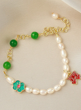 淡水珍珠时尚气质手链闺蜜礼物网