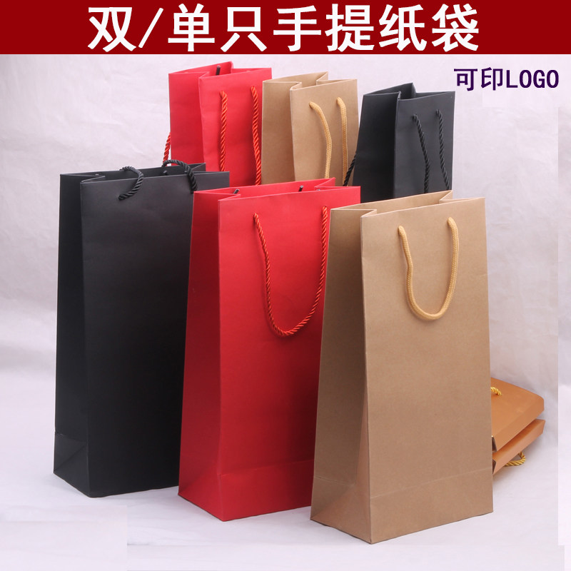 红酒纸袋红色黑色牛皮纸春节促销礼品袋葡萄酒包装手提拎袋单双支