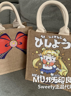 无印良品黄麻袋自制烫印图案卡通