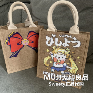 无印良品黄麻袋diy定制卡通图案儿童美少女可爱米奇幼儿园饭盒包