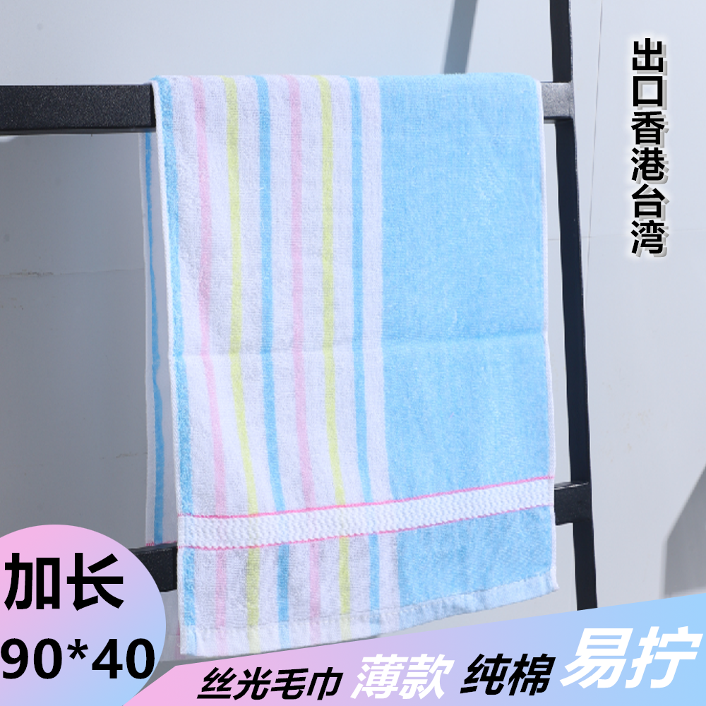 40*90加长丝光毛巾吸水薄款棉面巾澡巾32支纱不掉毛速干