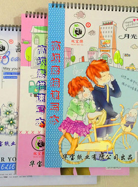 8K素描本素写本画画本速写本素描纸手绘本绘画本图画本子空白画纸