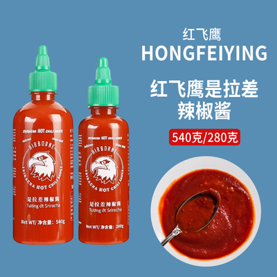 美国是拉差香甜辣椒酱泰式现货