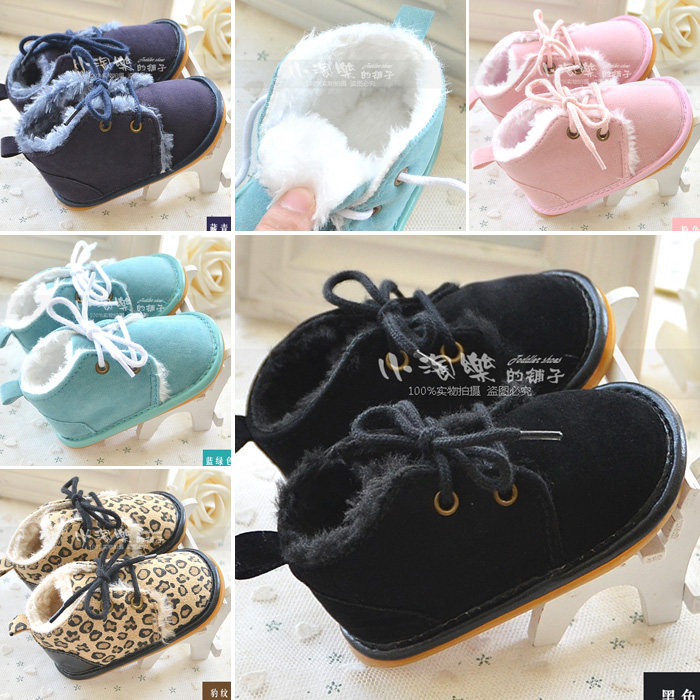 Chaussures hiver enfant en autre pour Toute saison - Ref 1043326 Image 1