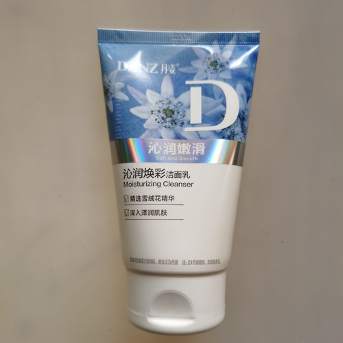包邮丹姿亮肤焕彩洁面乳100g