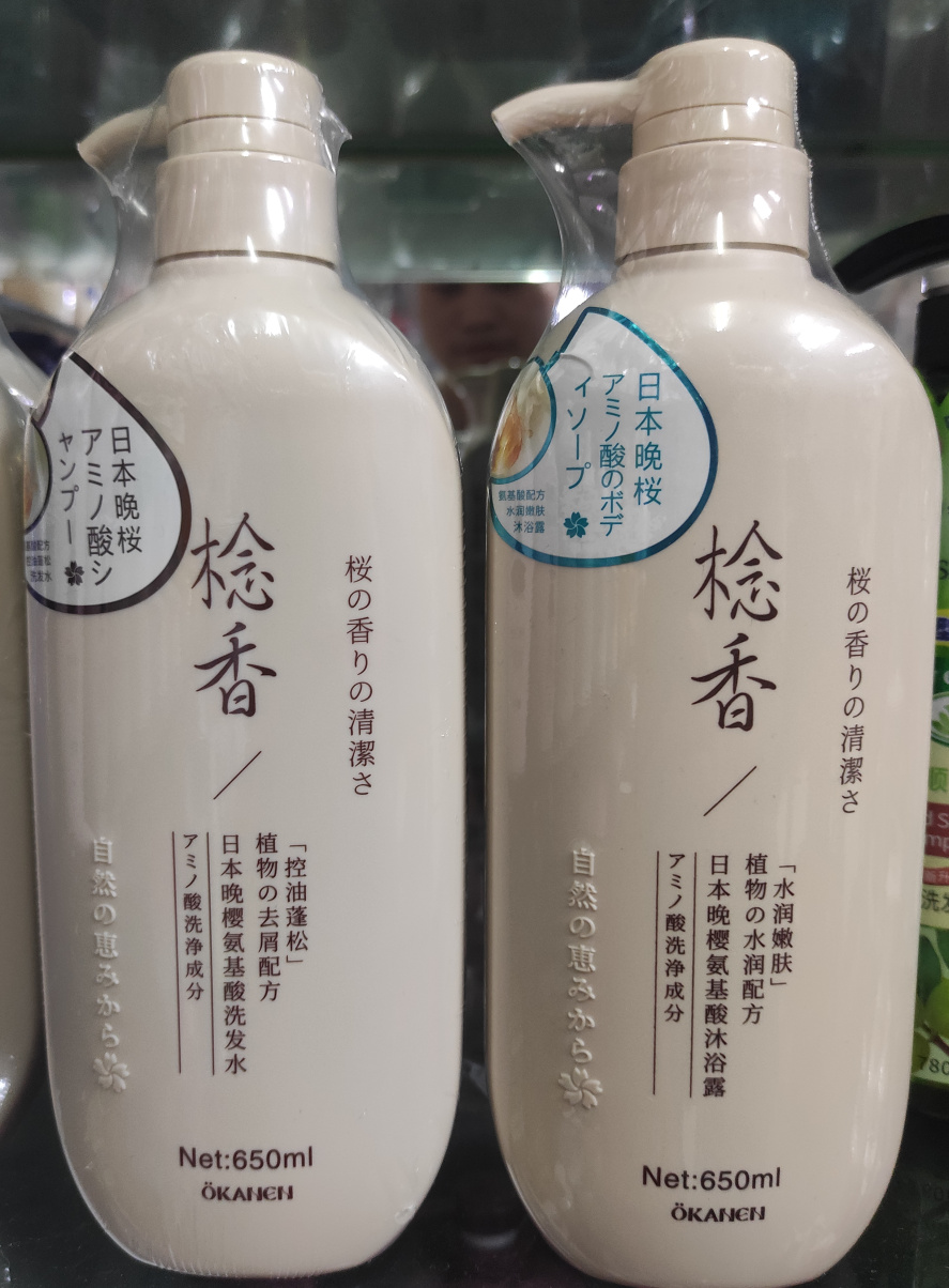 氨基酸日本洗发水欧嘉莱尼