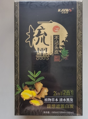 凯维斯染发霜一梳黑240ml草本植物2IN1自然黑色不沾头皮护膏狄梵