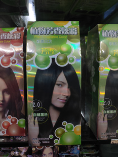 大盒 凯维斯植物芳香炫彩盖白发染发霜 膏格尔士五贝生态子