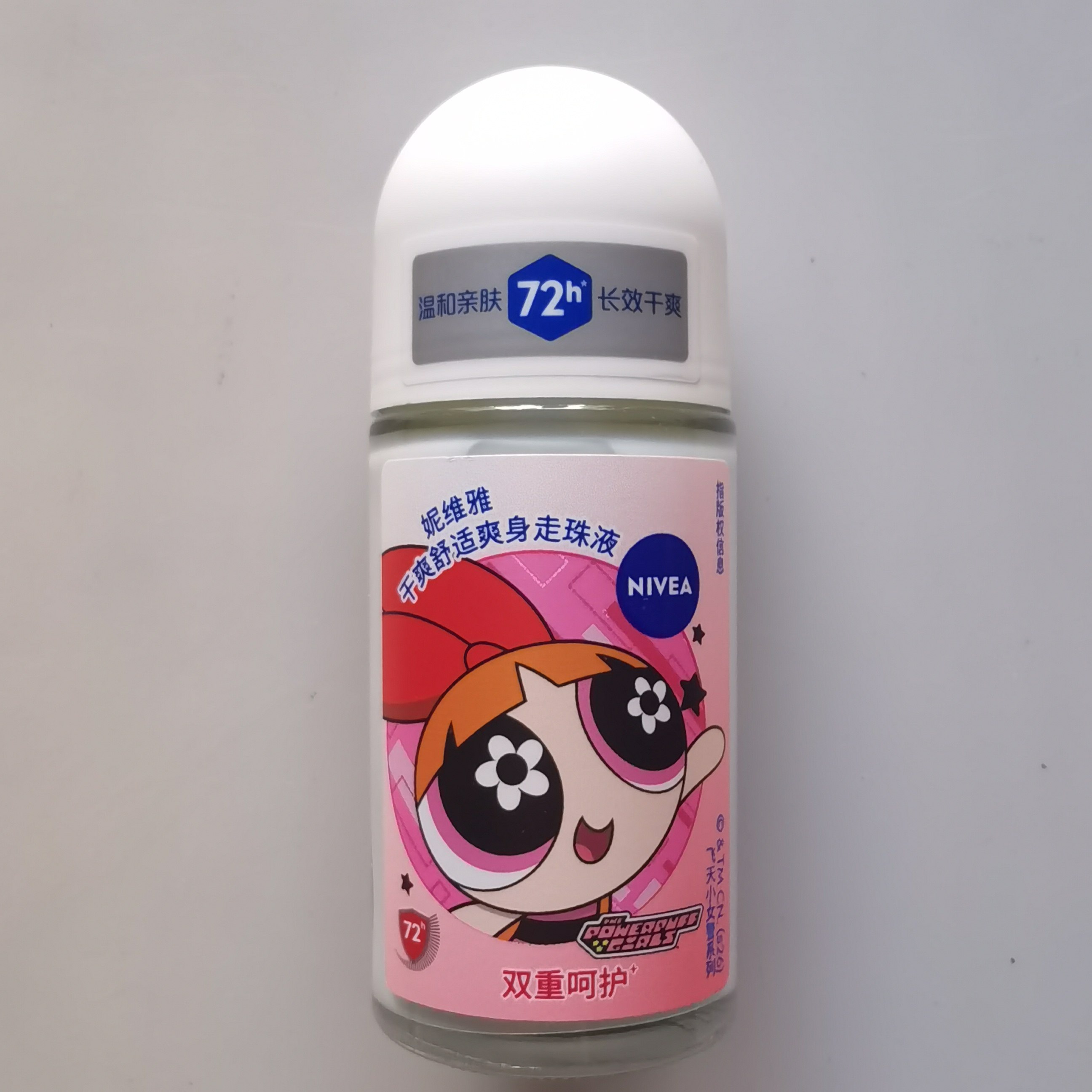 妮维雅干爽50ml国产走珠液