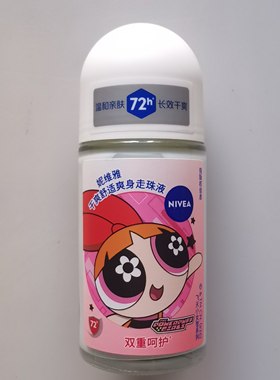 妮维雅干爽50ml国产走珠液