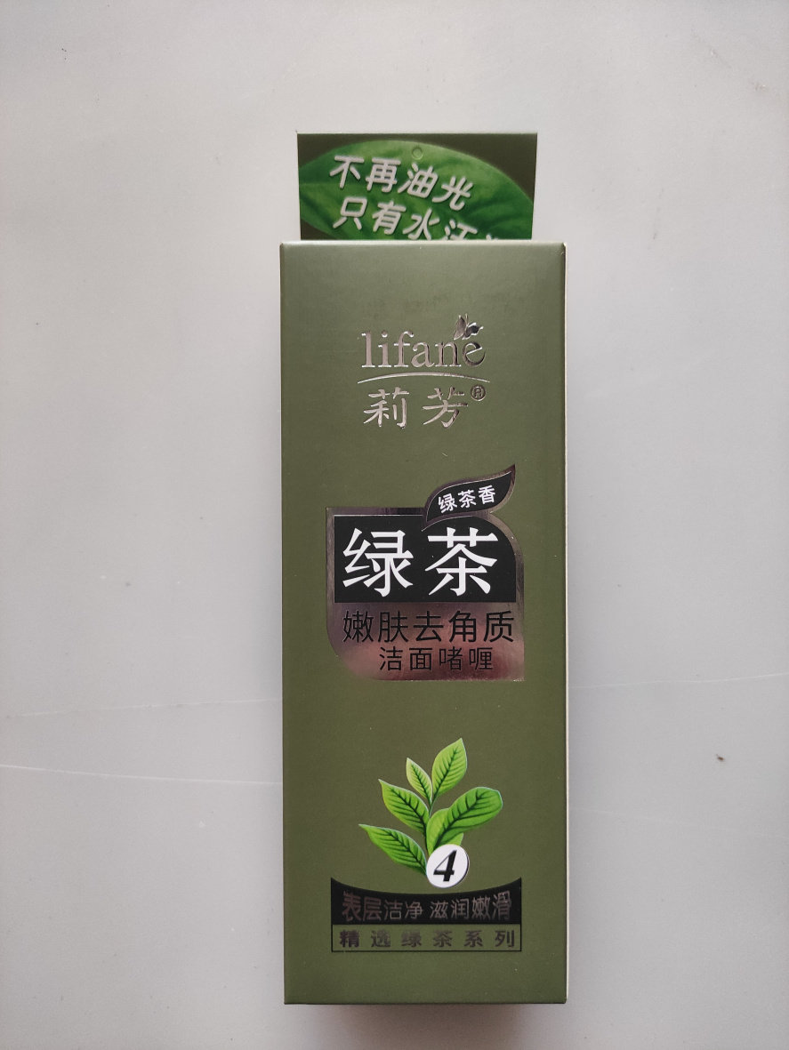莉芳绿茶洁面啫喱118G 洗面面部护理套装