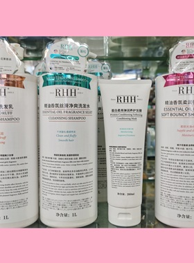 RHH去屑净爽洗发乳精油香氛丝滑水柔润弹嫩沐浴乳发膜 包邮