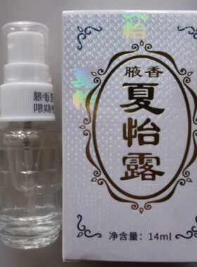 祛除狐臭汗臭脚臭异味江门华夏