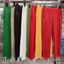 夏季薄款女士休闲裤高腰宽松妈妈九分裤白色大红色小直筒9分裤
