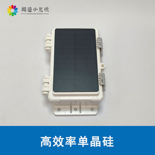 闻道小光伏高效率单晶硅多尺寸可选太阳能盒子带电池网板内部空间