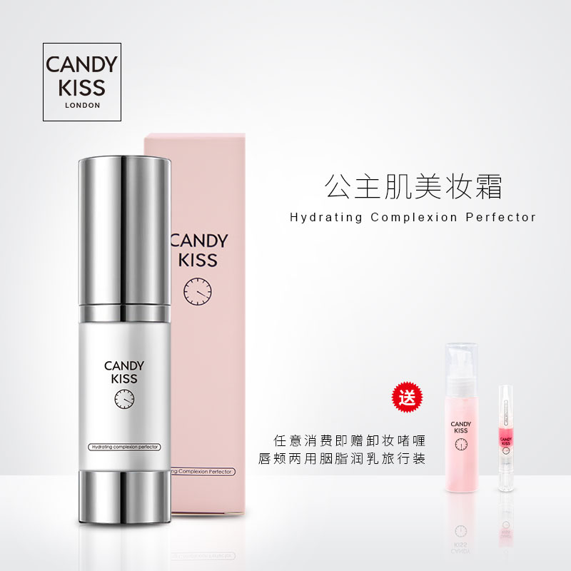 CandyKissСÁÁƿѧÉúÂã×±ËØÑÕ˪ÕÚ覸ôÀë×ÌÈóÀÁÈË˪±£Êª²¹Ë®ÃæËª