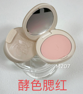 酵色腮红M207哑光高光低饱和膨胀色氛围M205面部提亮平整3D立体感