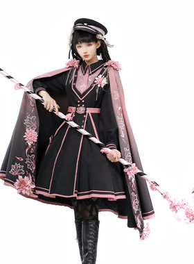 新次元原创谭樱芳华Lolita裙暗黑粉色军lo披风洛丽塔少女连衣裙