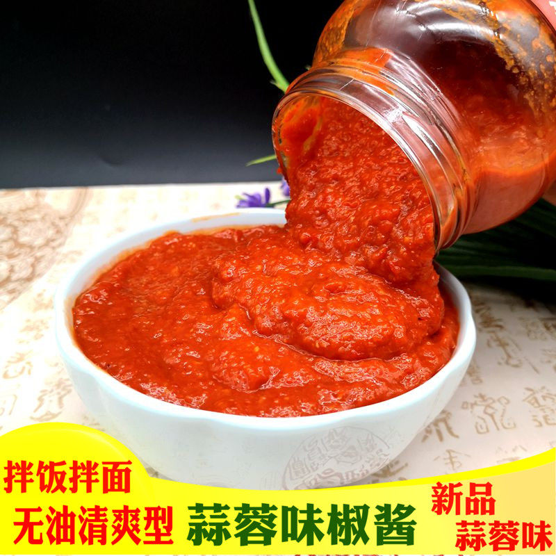 安徽辣酱蒜蓉辣椒酱拌饭拌面酱调味品无油蒜蓉酱石磨酱开胃菜酱菜