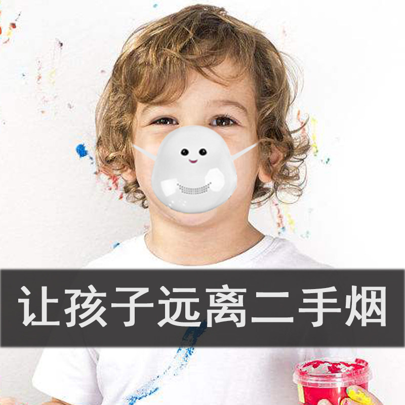 儿童专用防二手烟神器空气净化器男女过敏呼吸过滤口罩智能雾霾