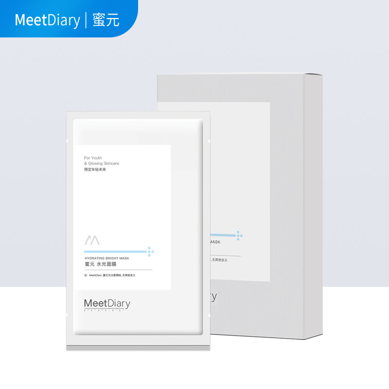 蜜元MeetDiary水光面膜亮颜保湿