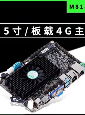 现货3..5寸i36100/i57200板载4G工控主板6COM LVDS超薄工业主板